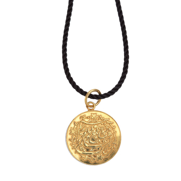 Gold Calligraphy Pendant - Afghanistan